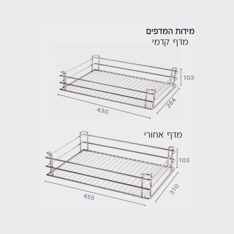 מדף פינתי סופר מג'יק שליפה מלאה דגם 806E סקיצה 1