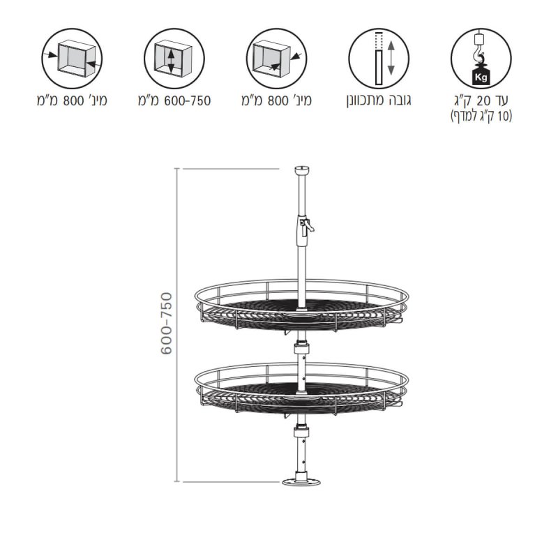 קרוסלה איחסון שתי קומות דגם 360 סקיצה 1