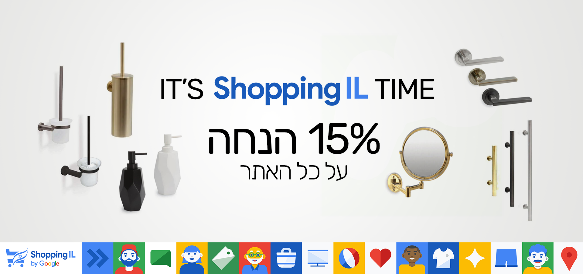 תמונה לאתר