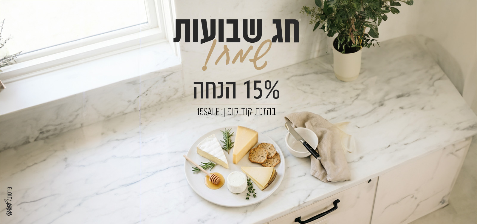 באנר מחשב