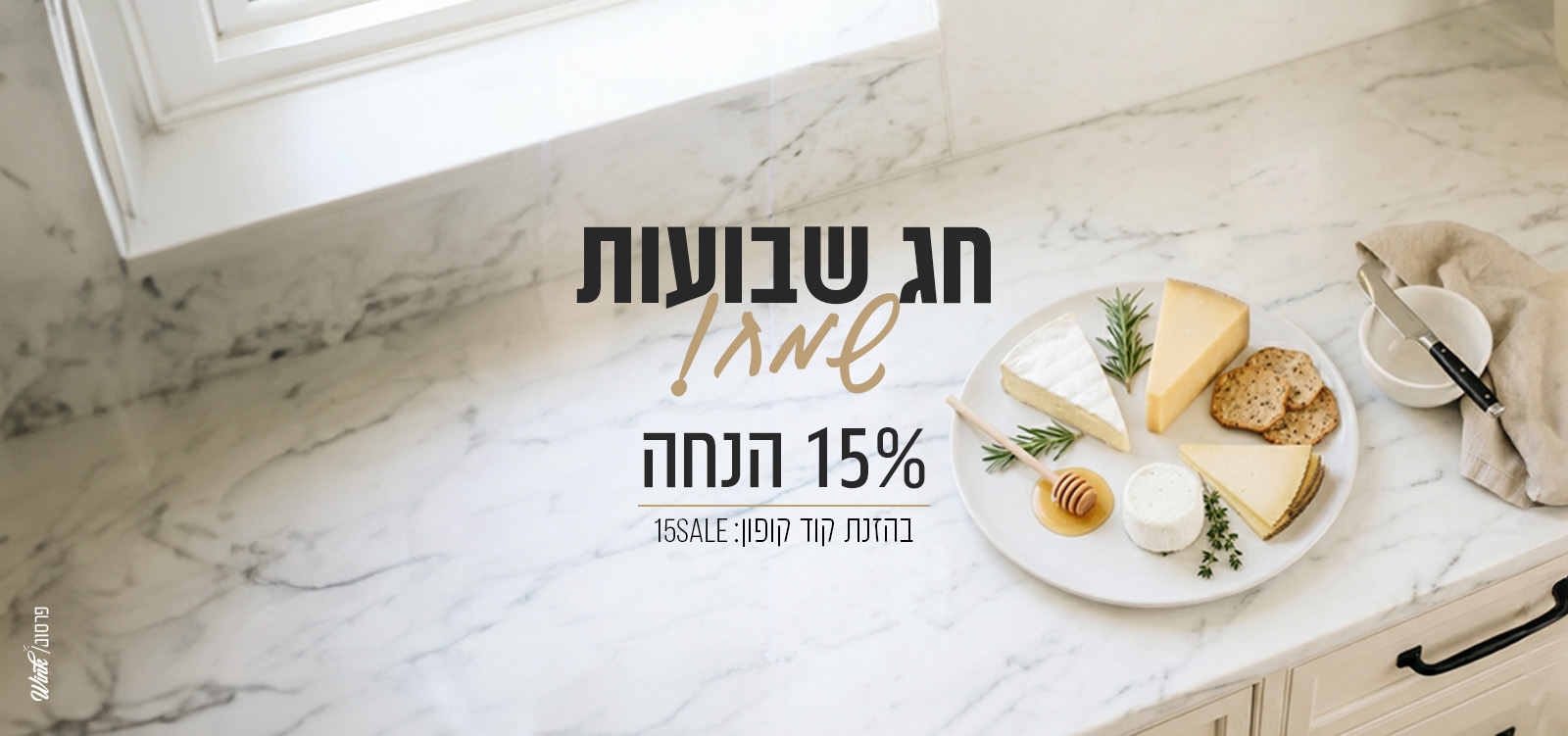 באנר מחשב2