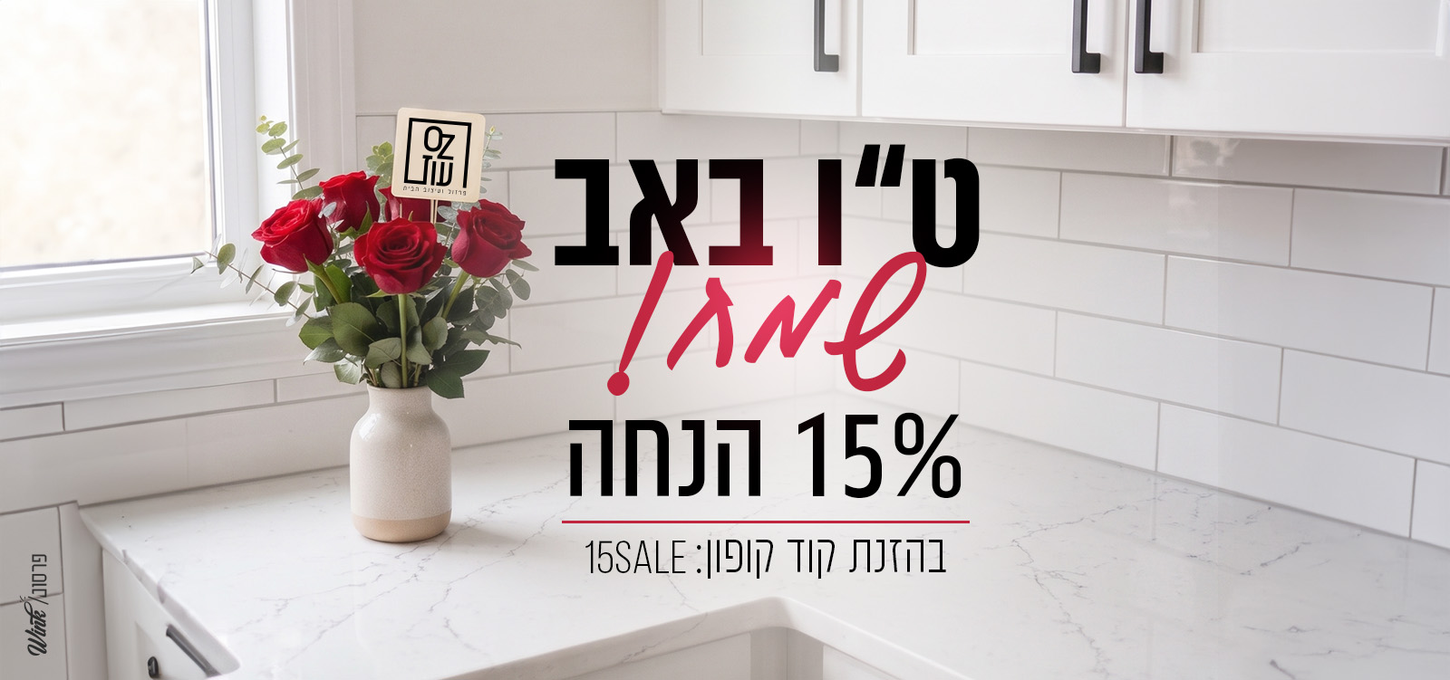 באנר מחשב