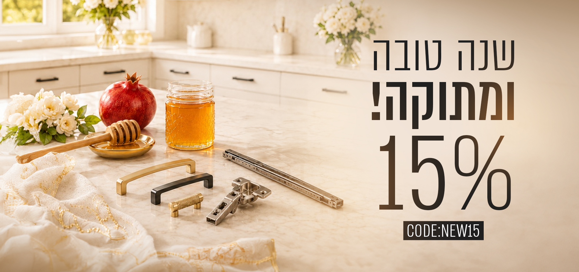 באנר לאתר