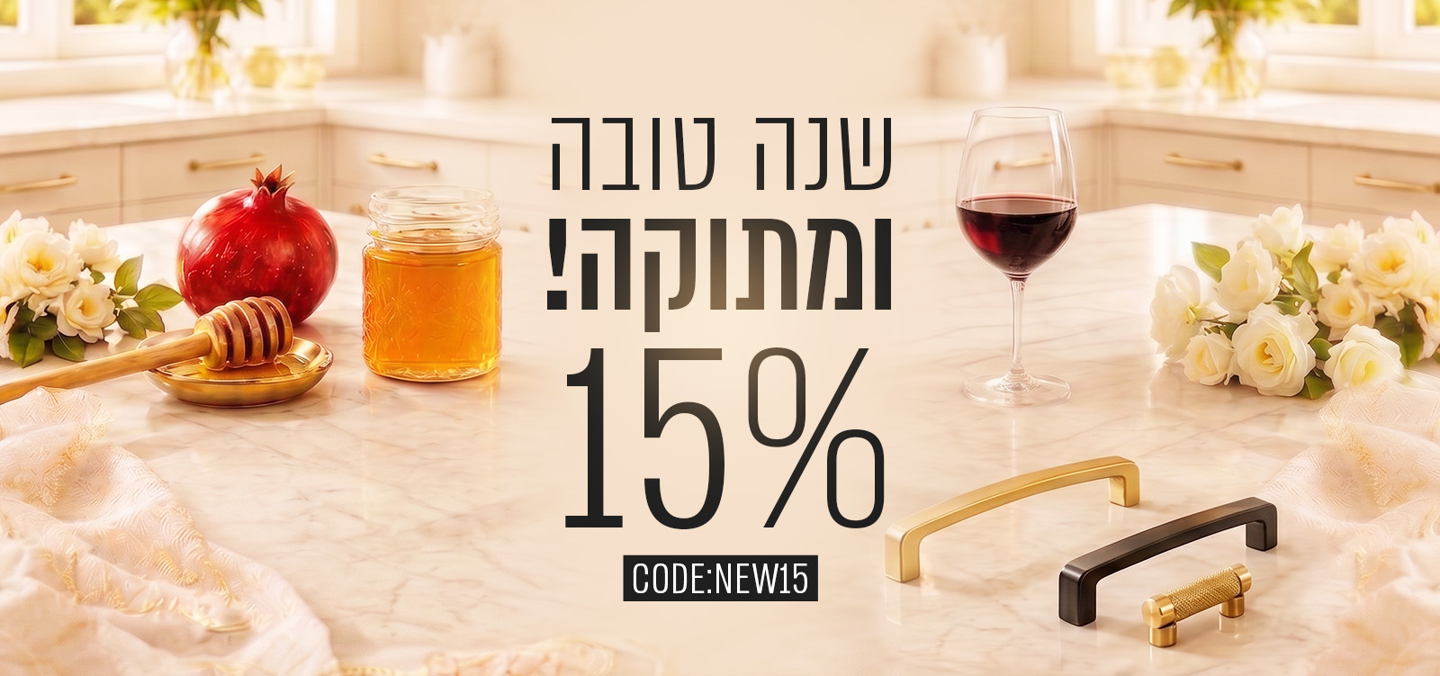 באנר מחשב